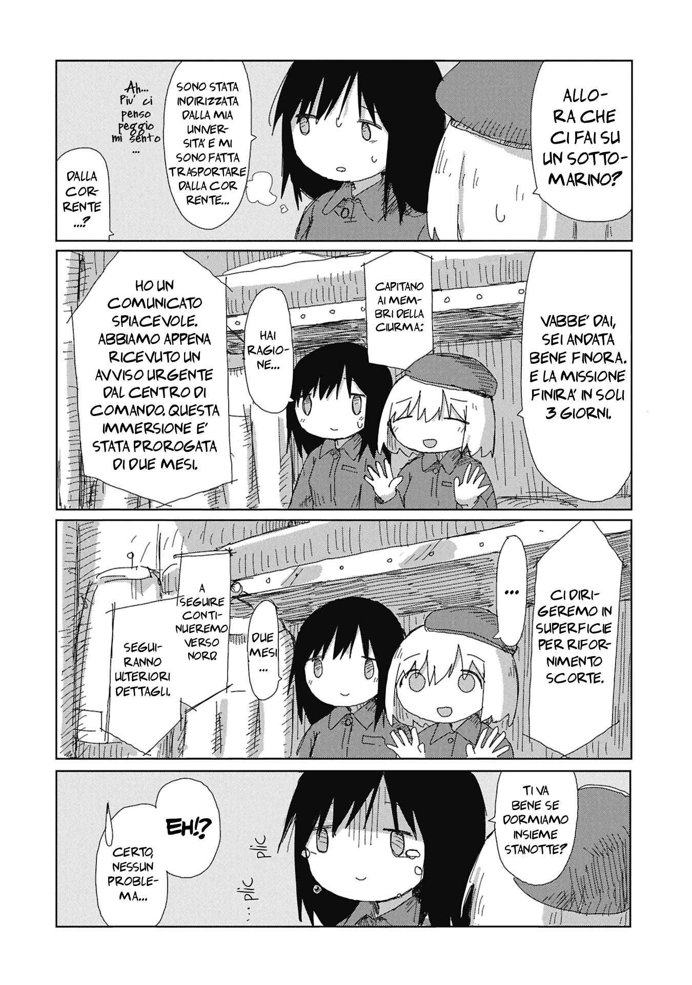 ページ 7