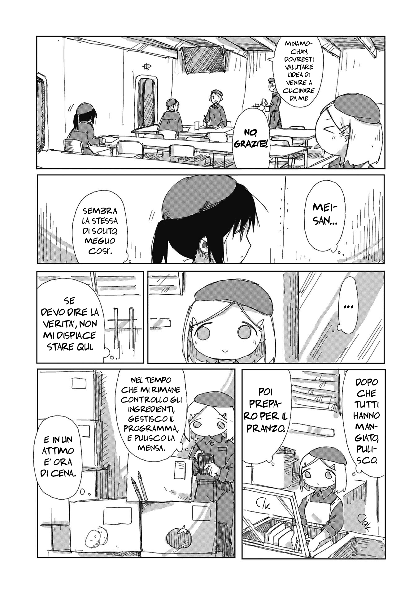 ページ 10