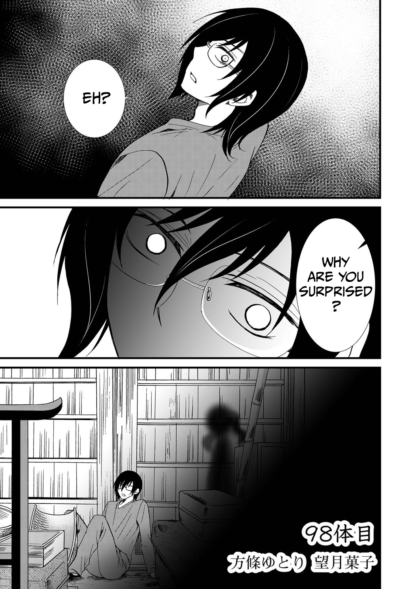 ページ 2