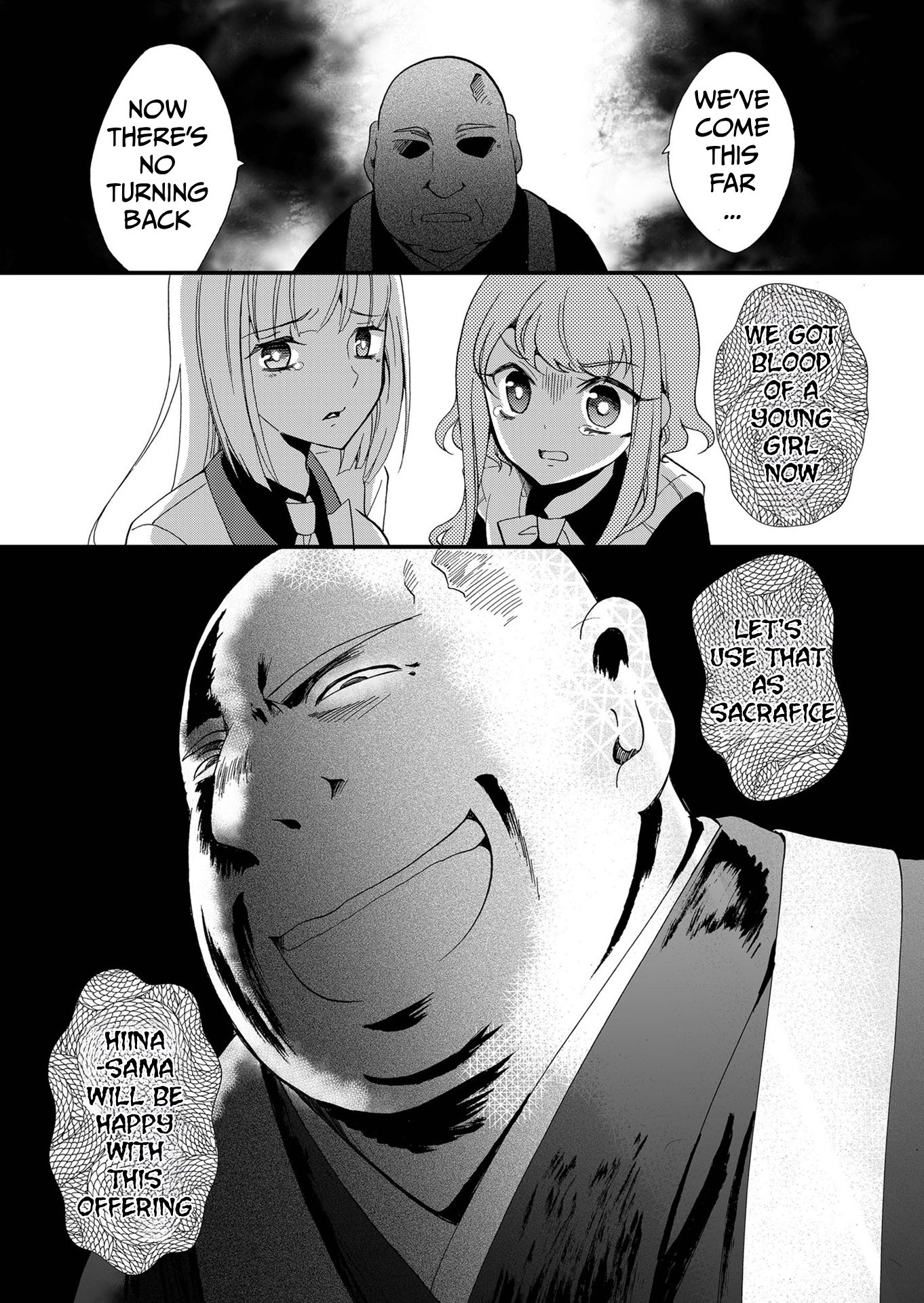 ページ 18