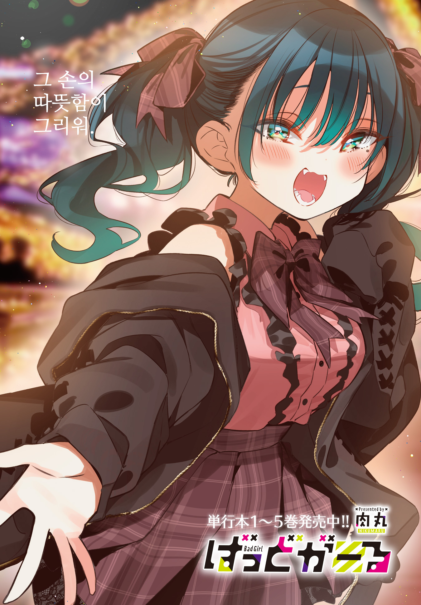 ページ 2