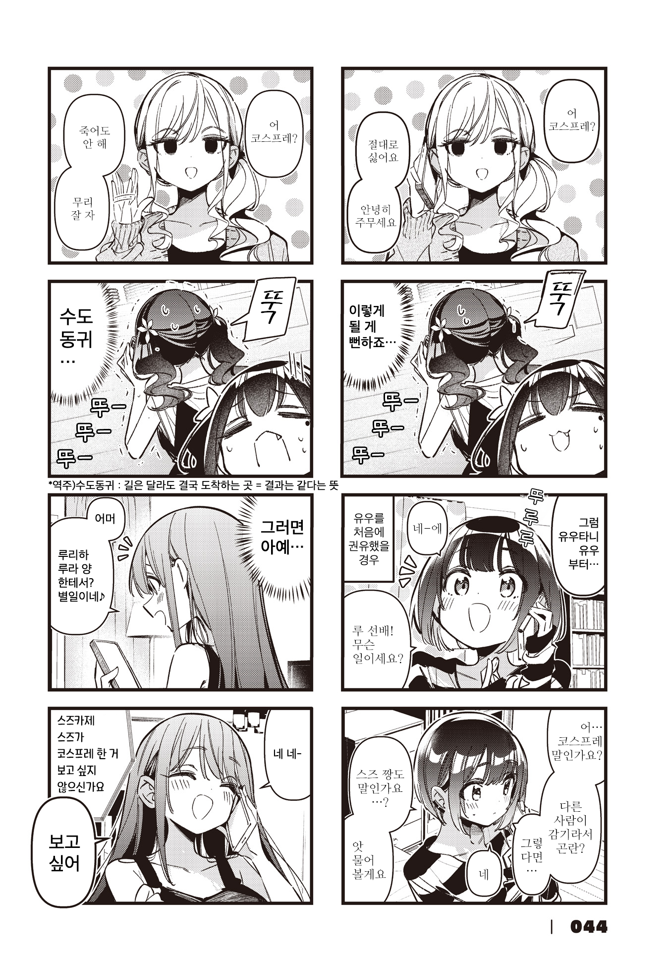 ページ 4