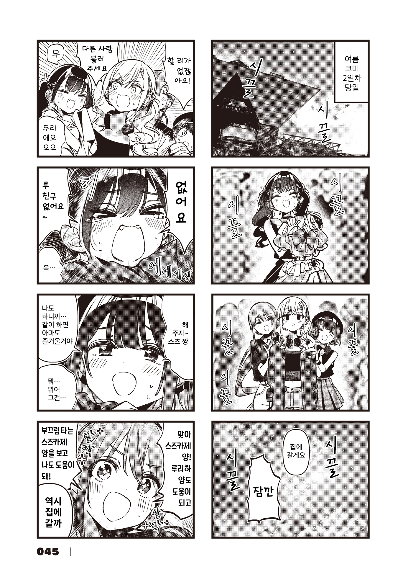 ページ 5