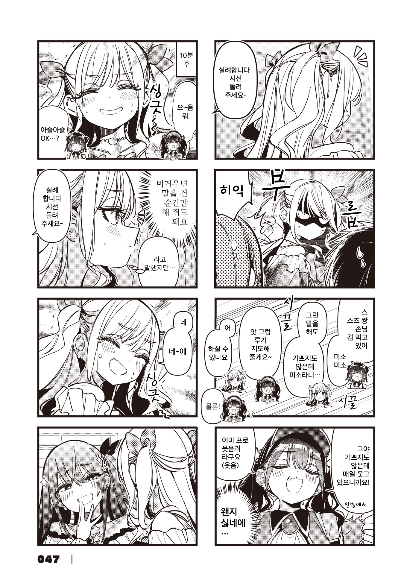 ページ 7