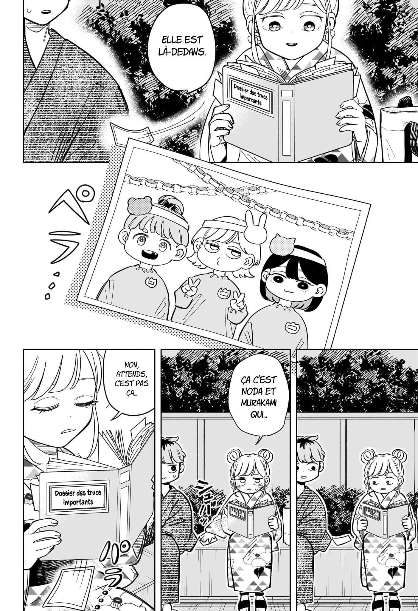 ページ 11