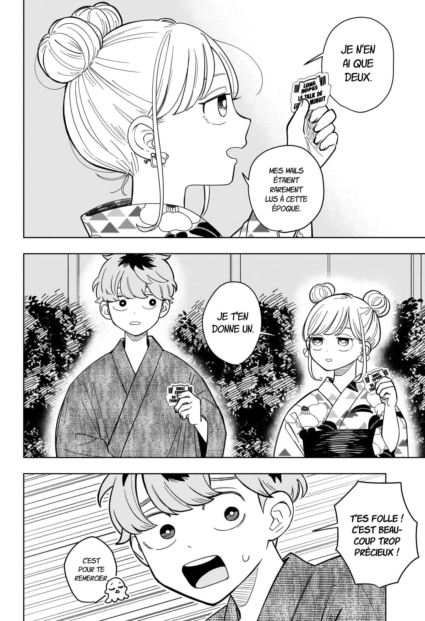 ページ 13