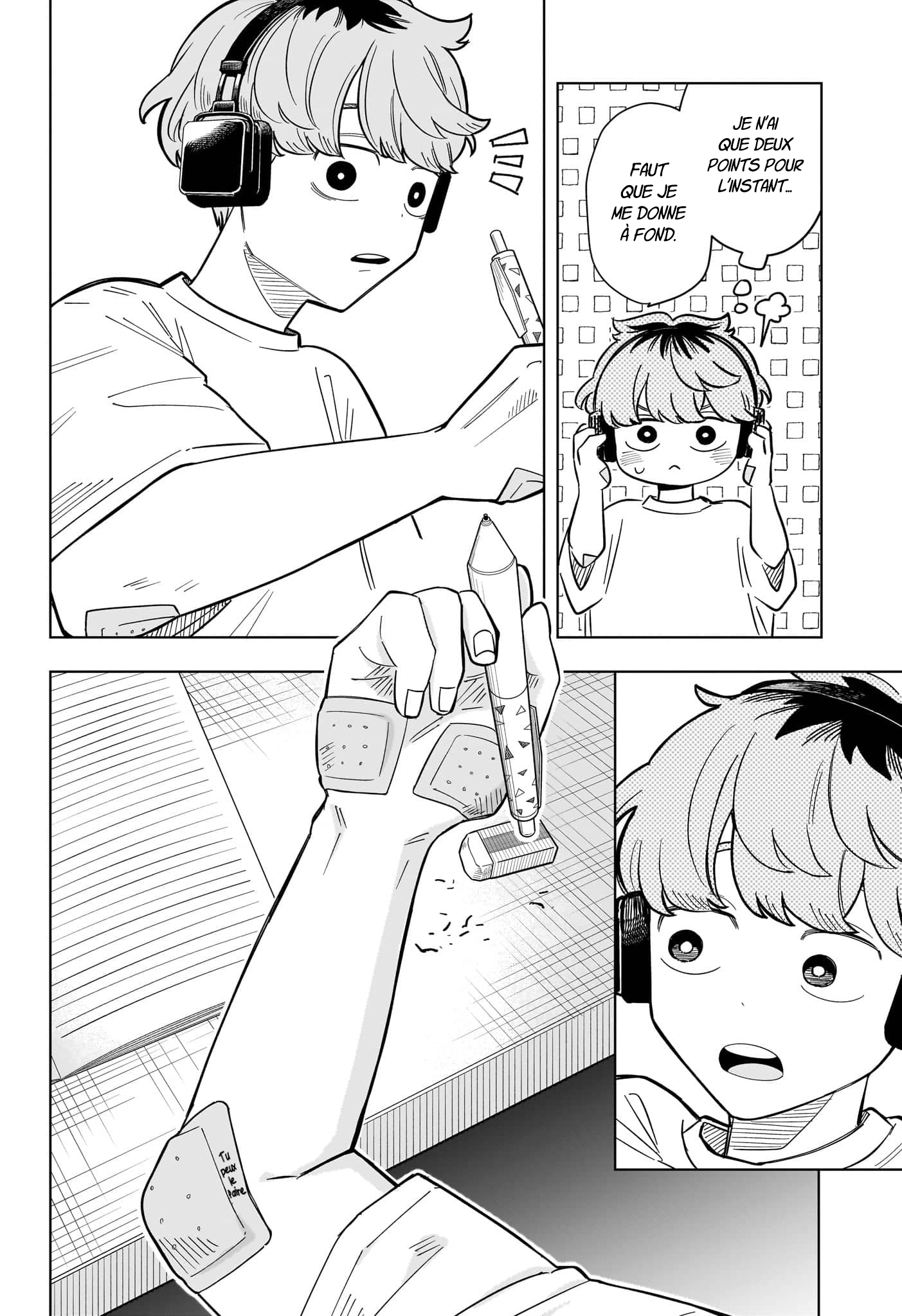 ページ 17
