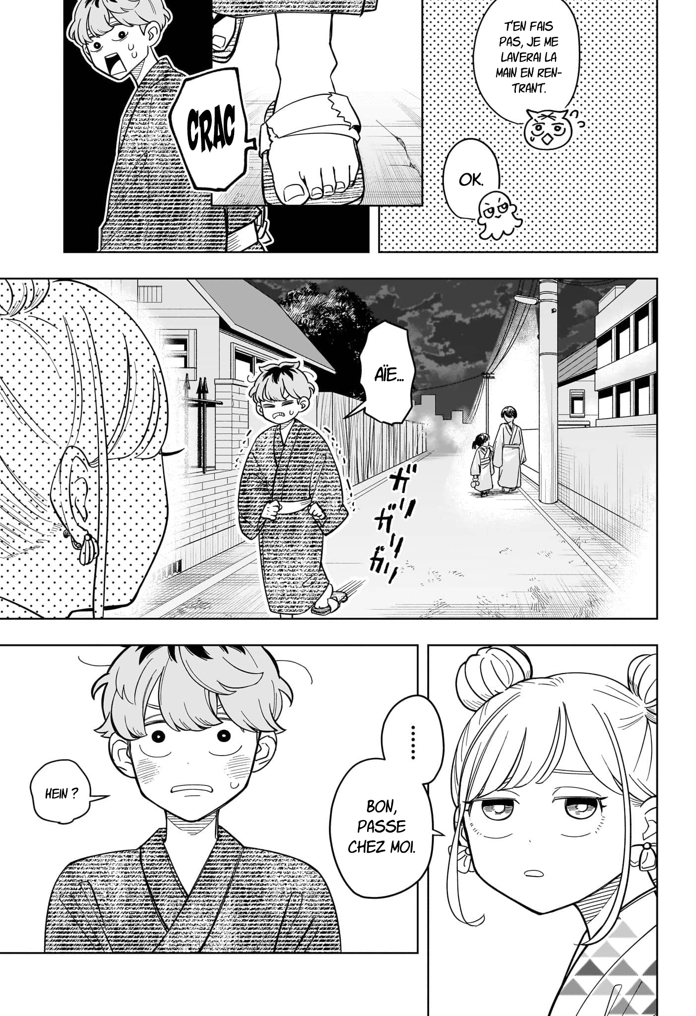 ページ 6