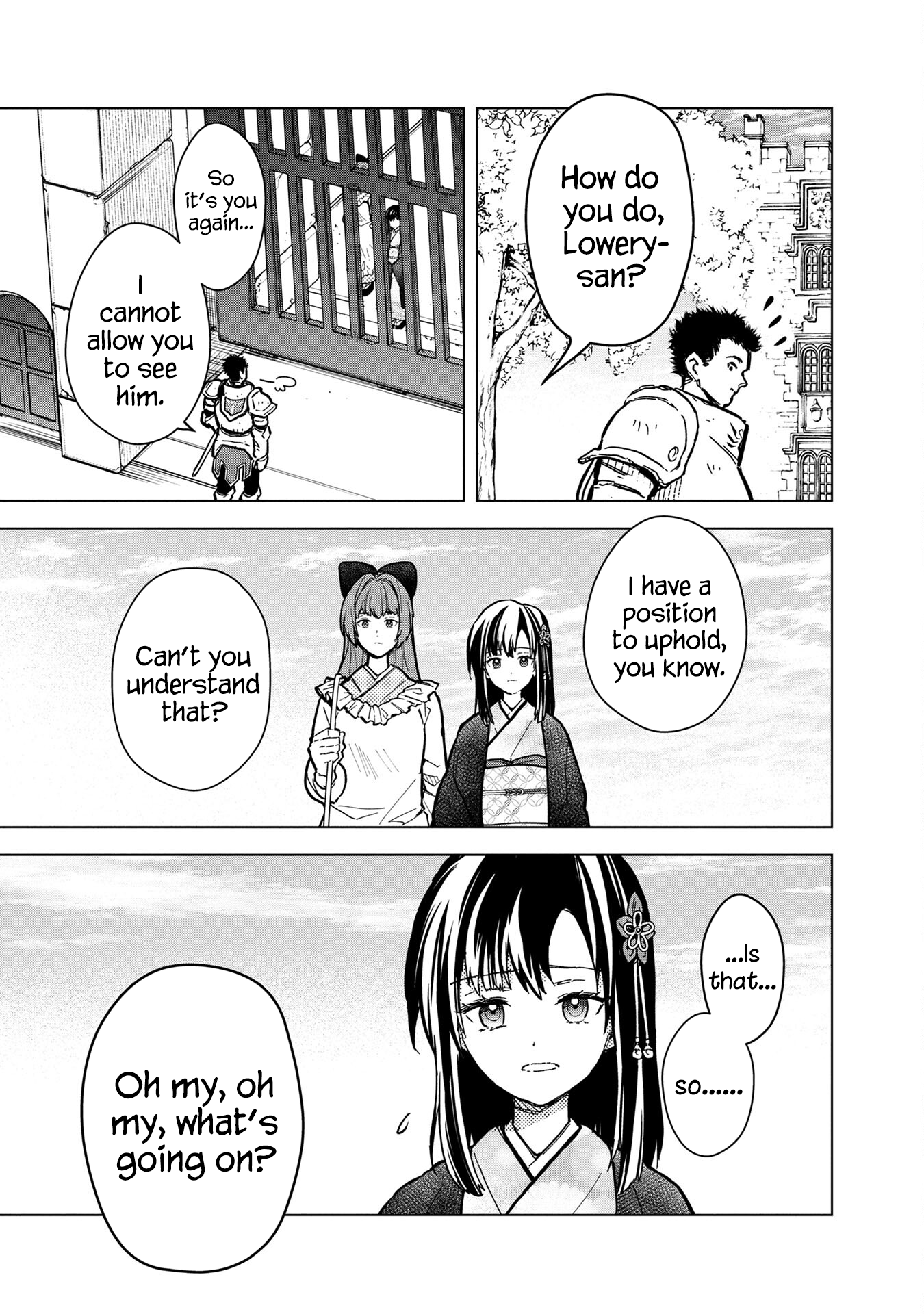 ページ 7