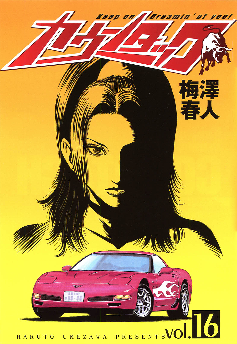 ページ 2