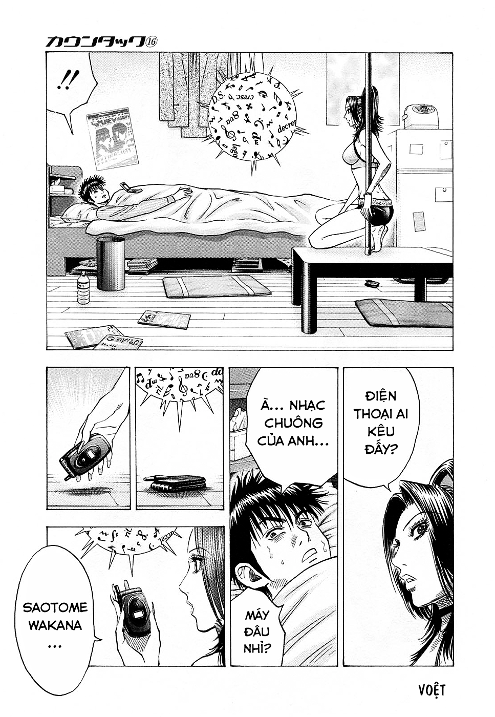 ページ 11
