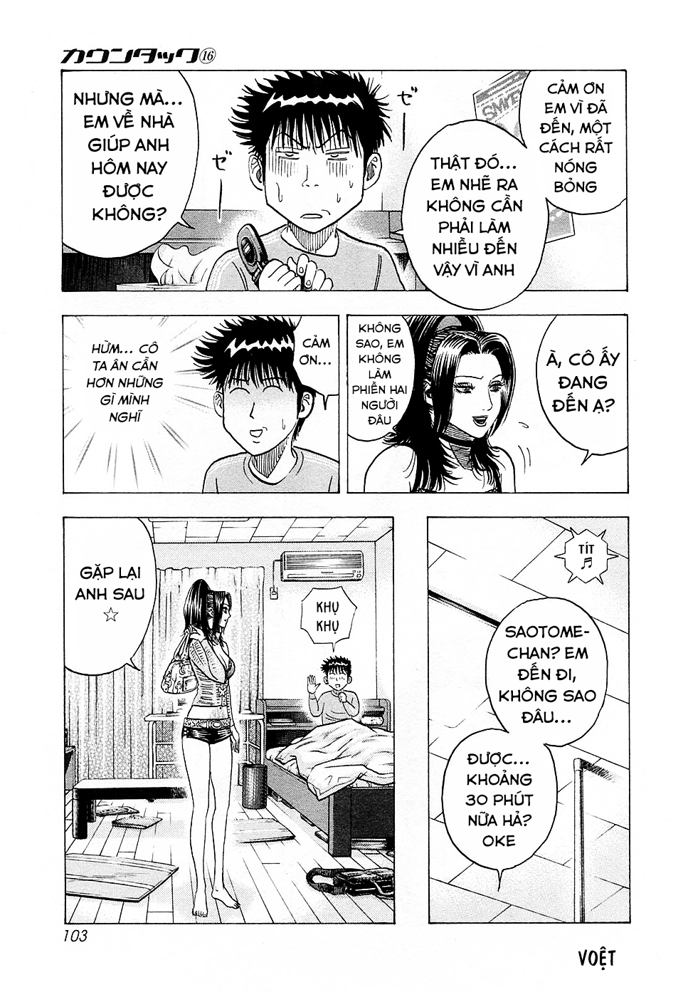 ページ 15