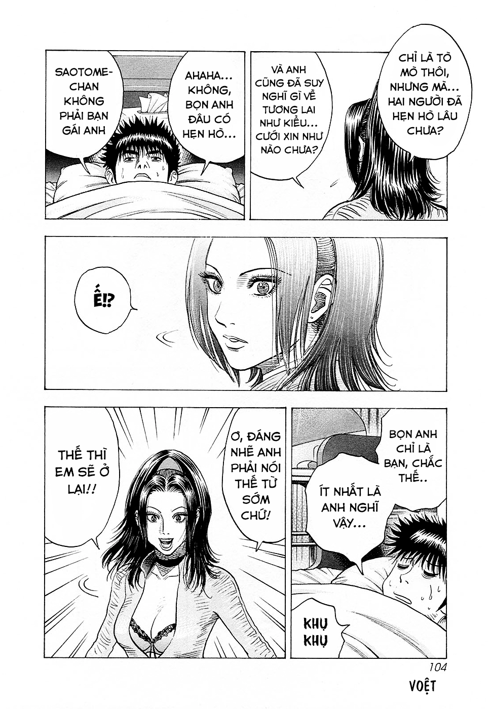 ページ 16