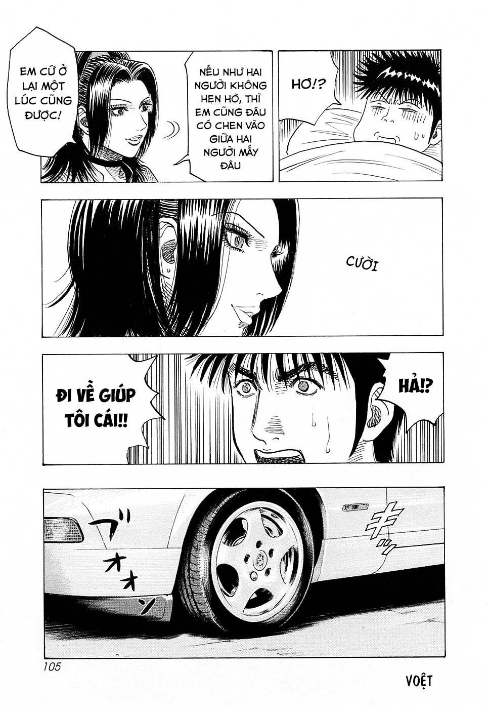 ページ 17