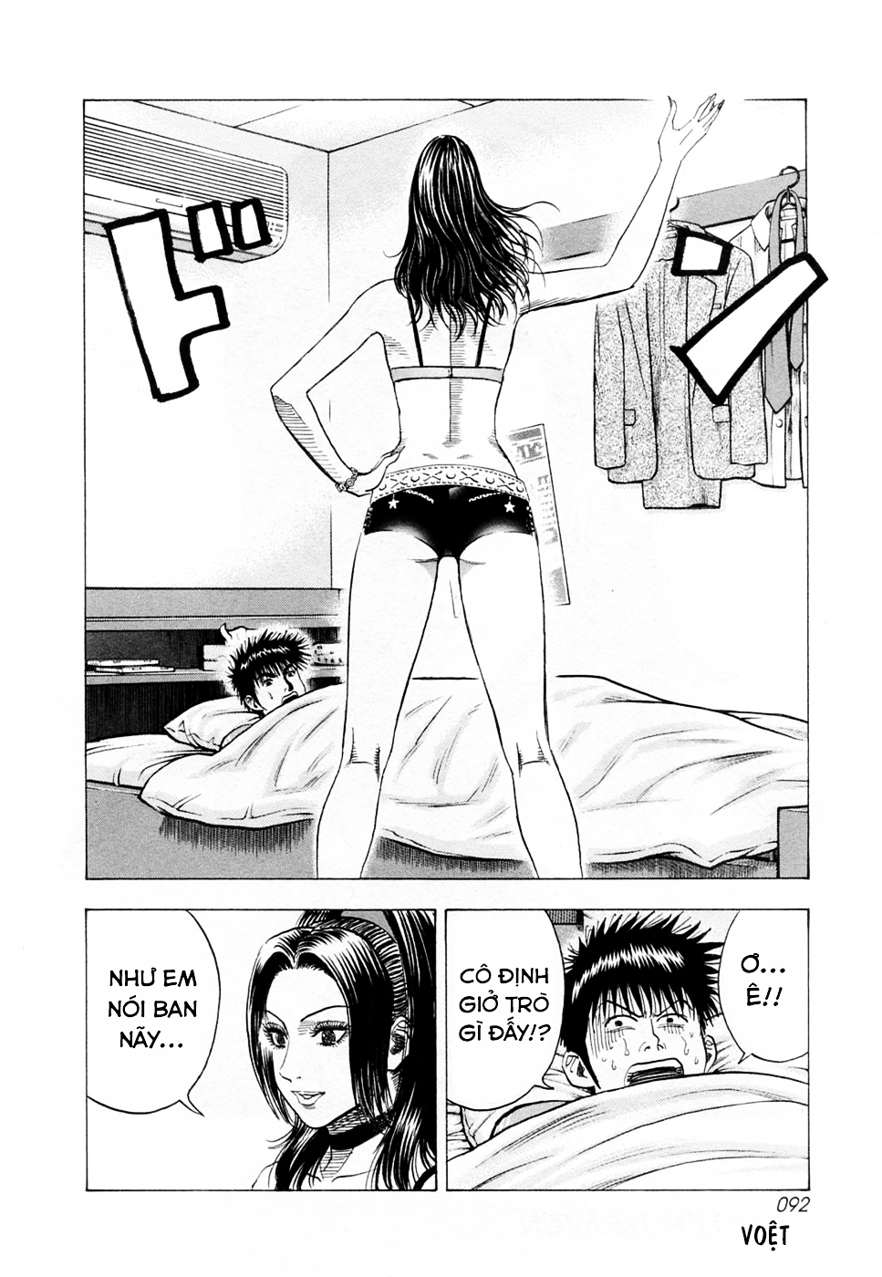 ページ 4