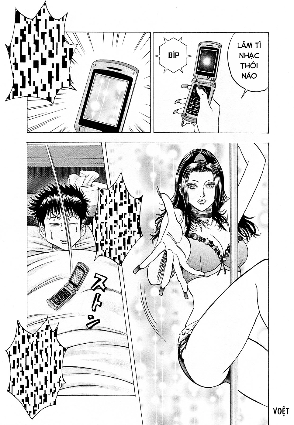 ページ 7