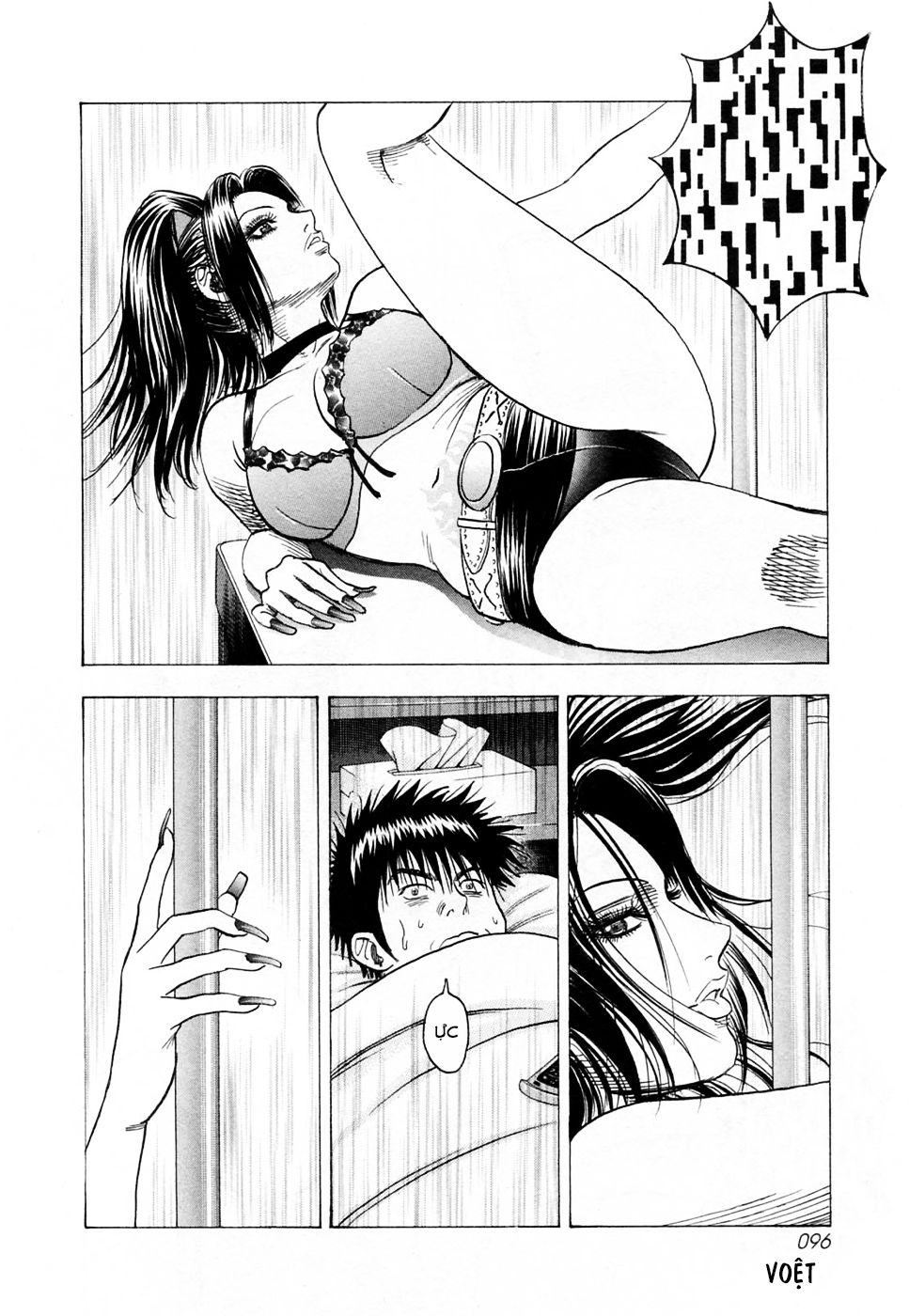 ページ 8