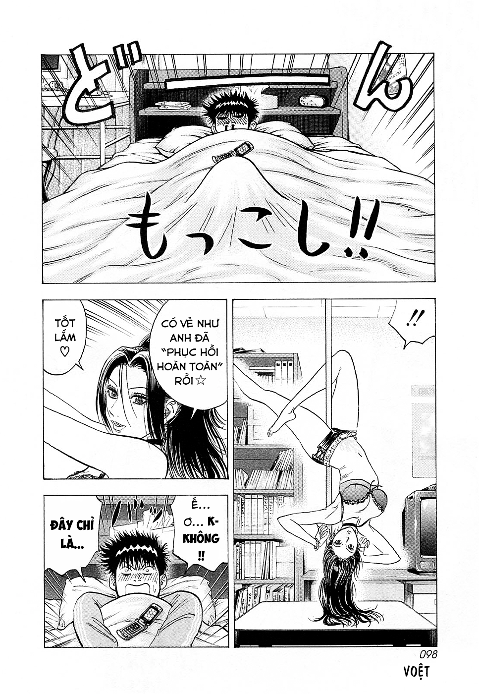 ページ 10