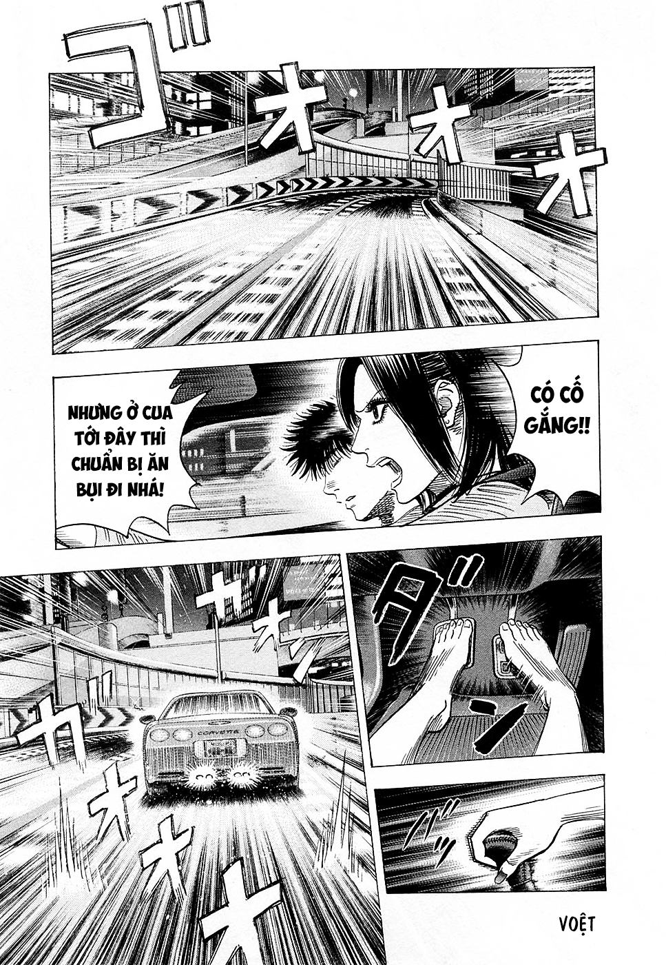 ページ 14