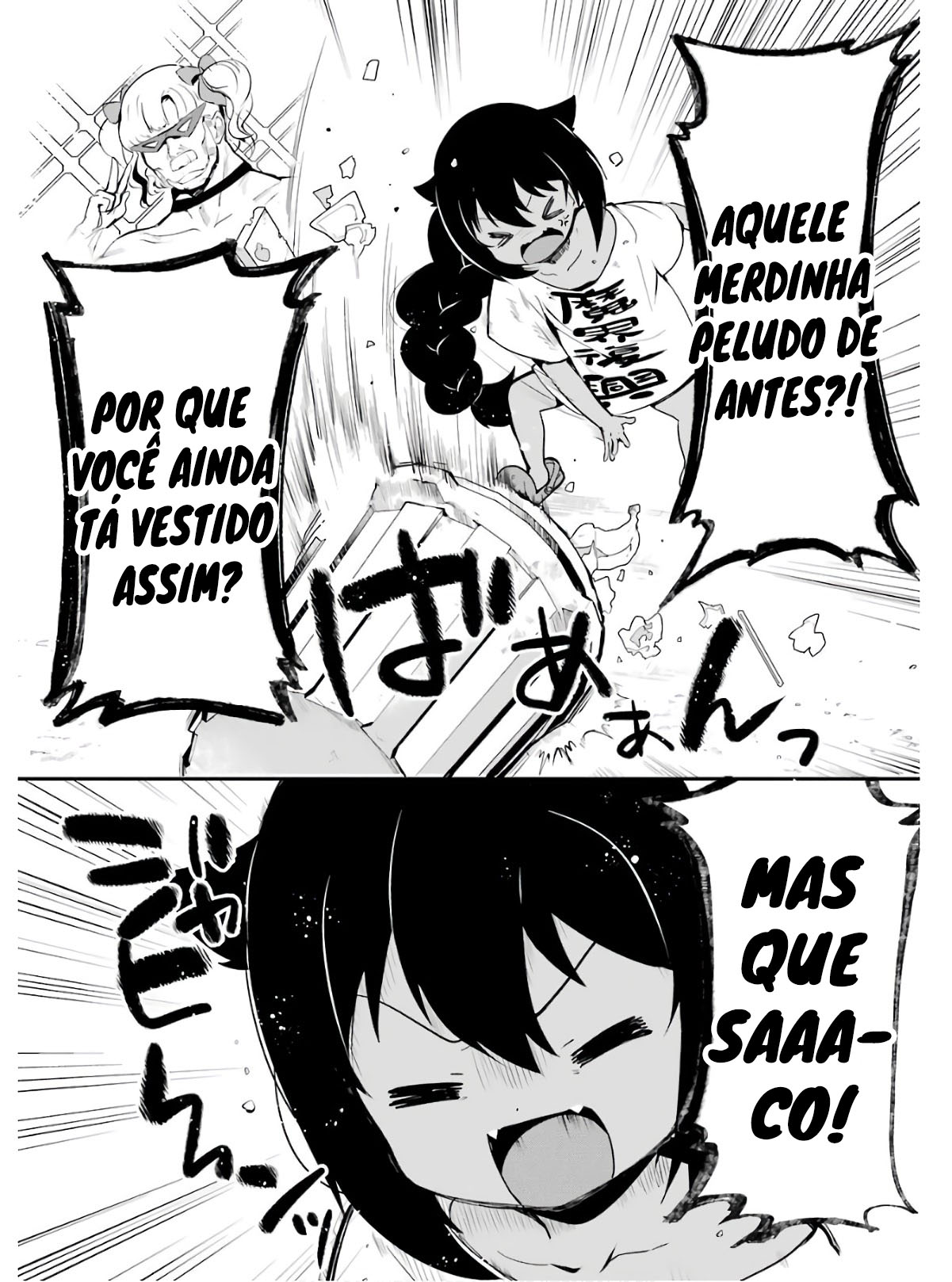 ページ 11