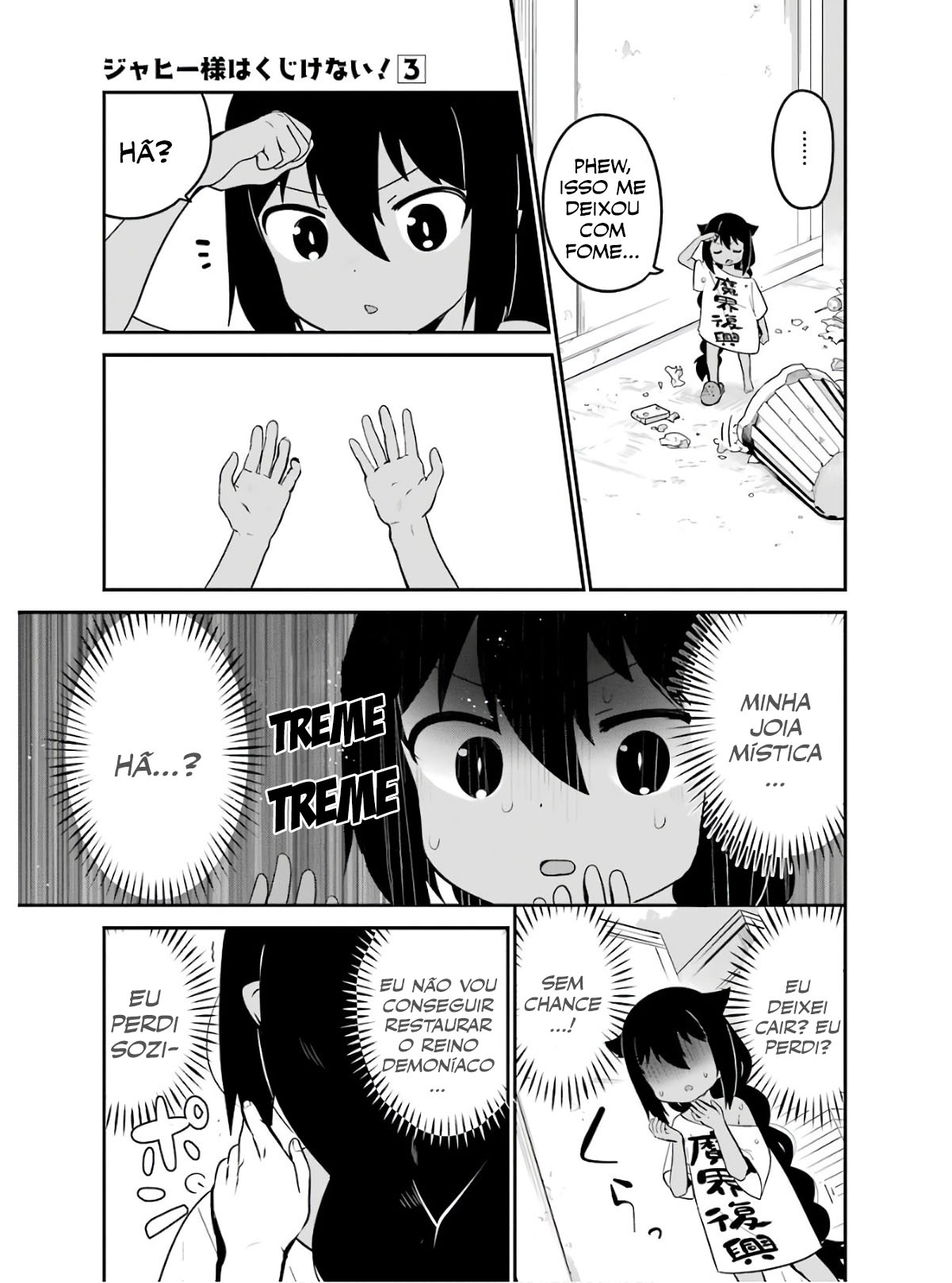 ページ 12