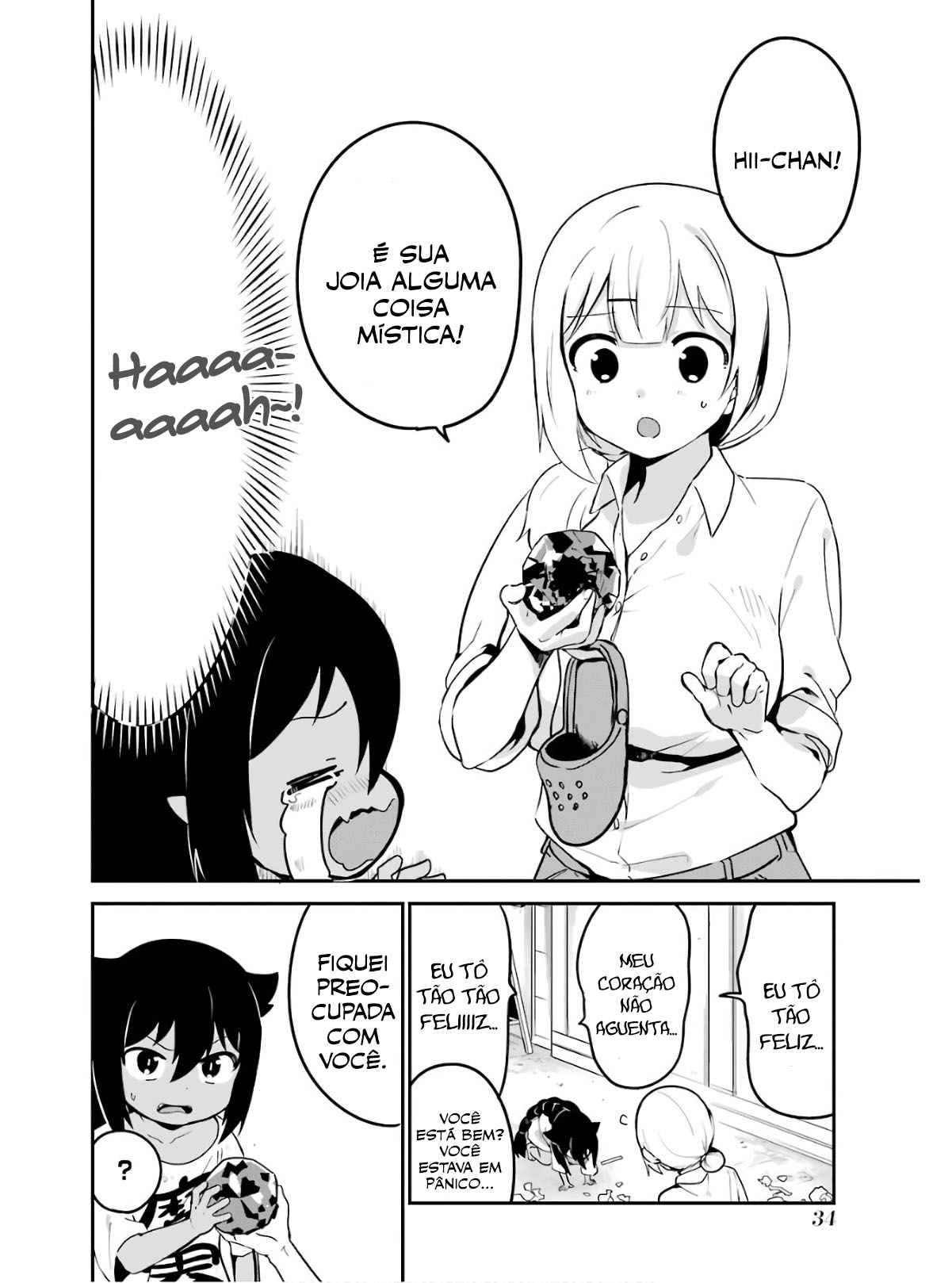 ページ 13