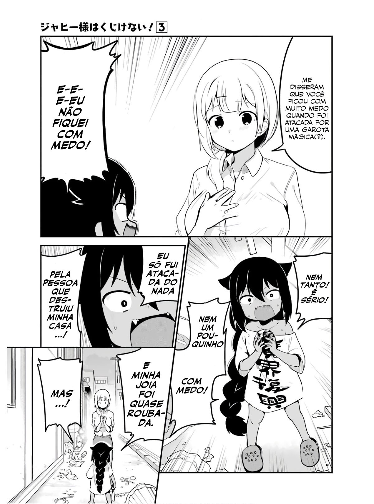 ページ 14
