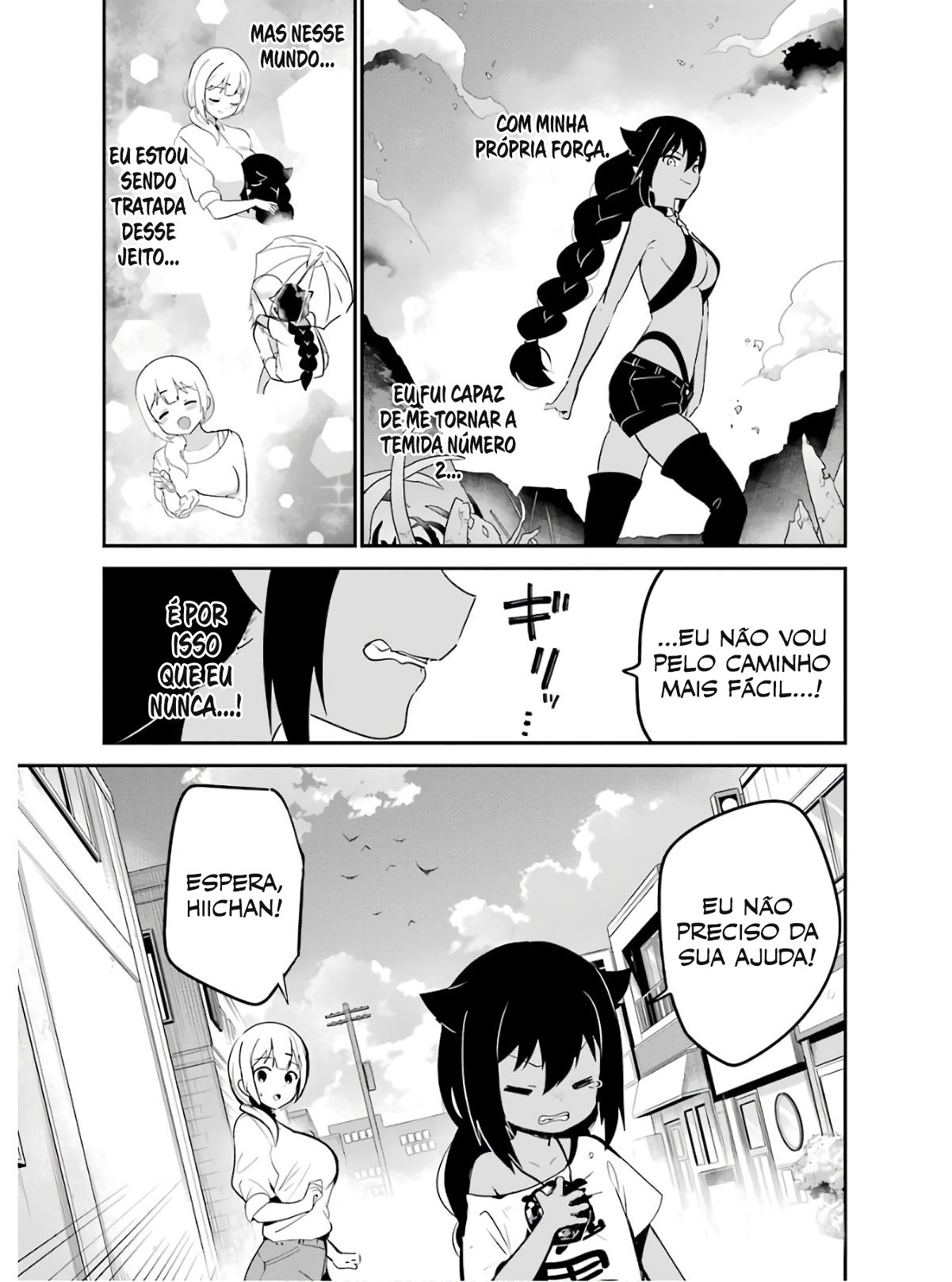 ページ 16
