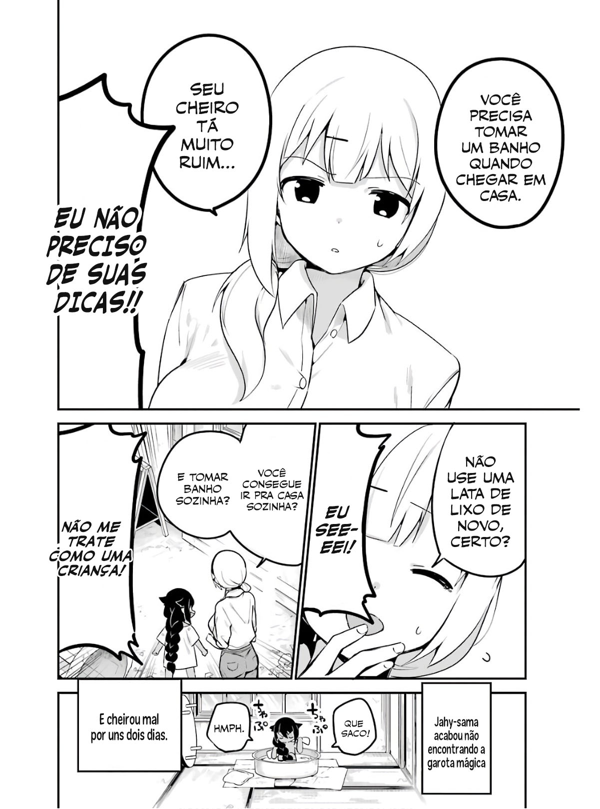 ページ 17