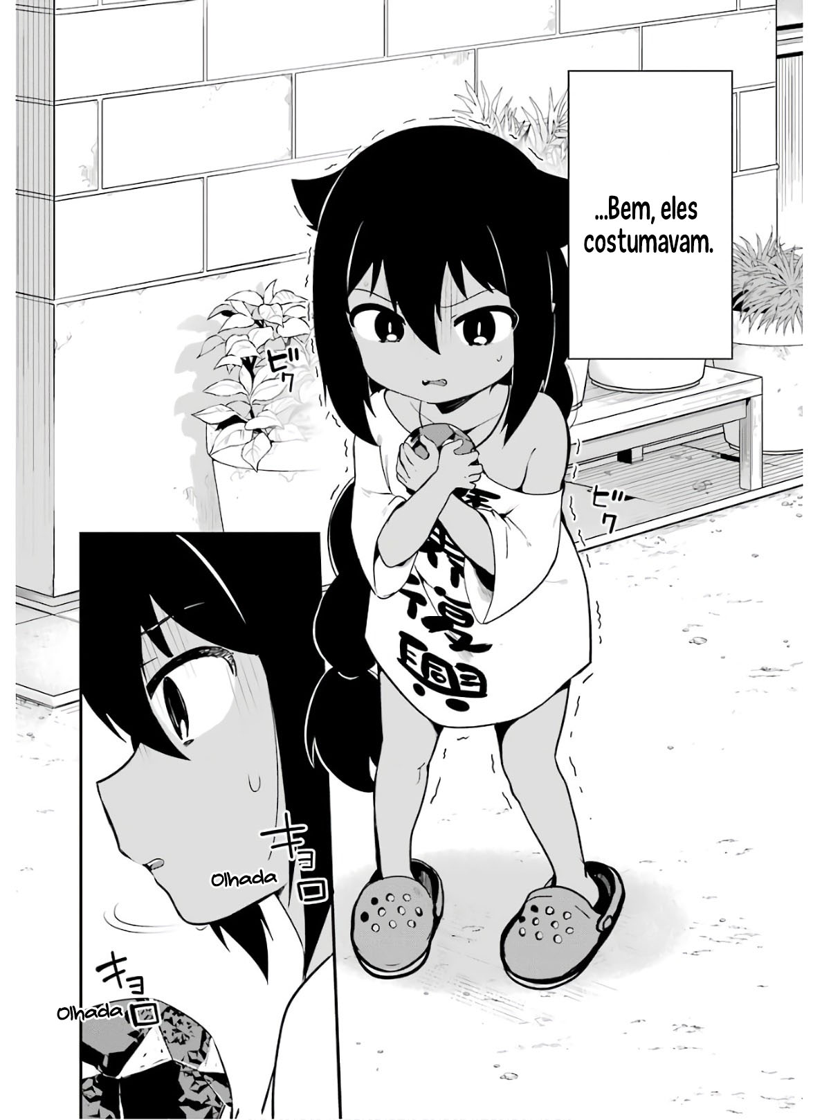 ページ 3