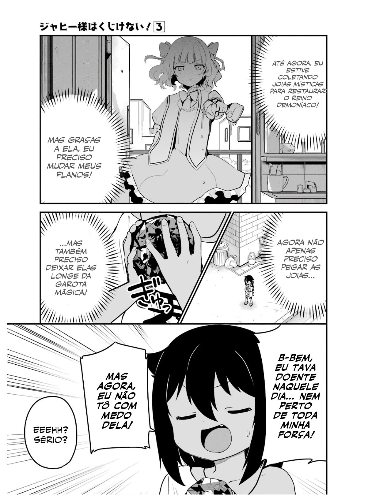 ページ 4