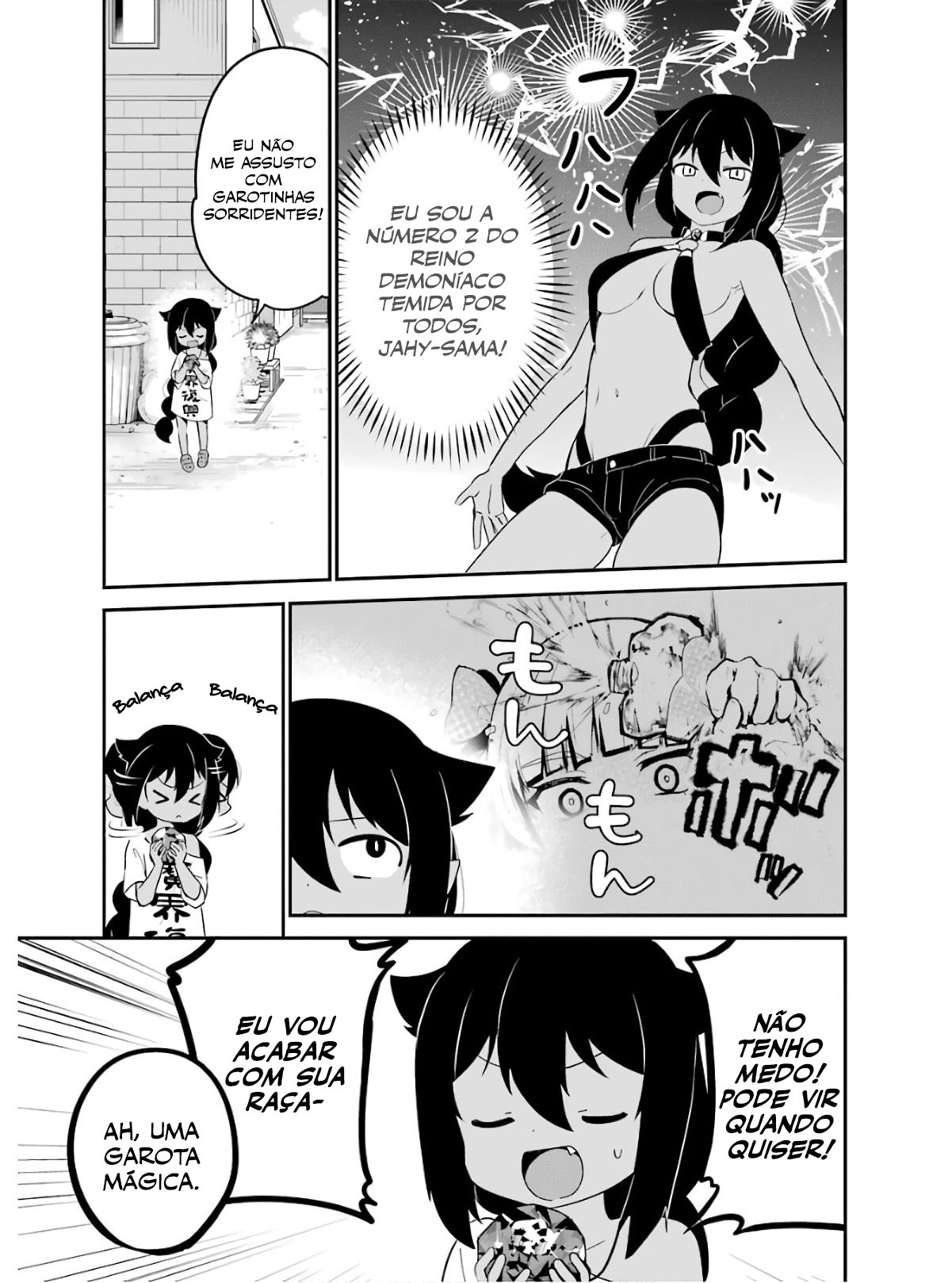 ページ 6