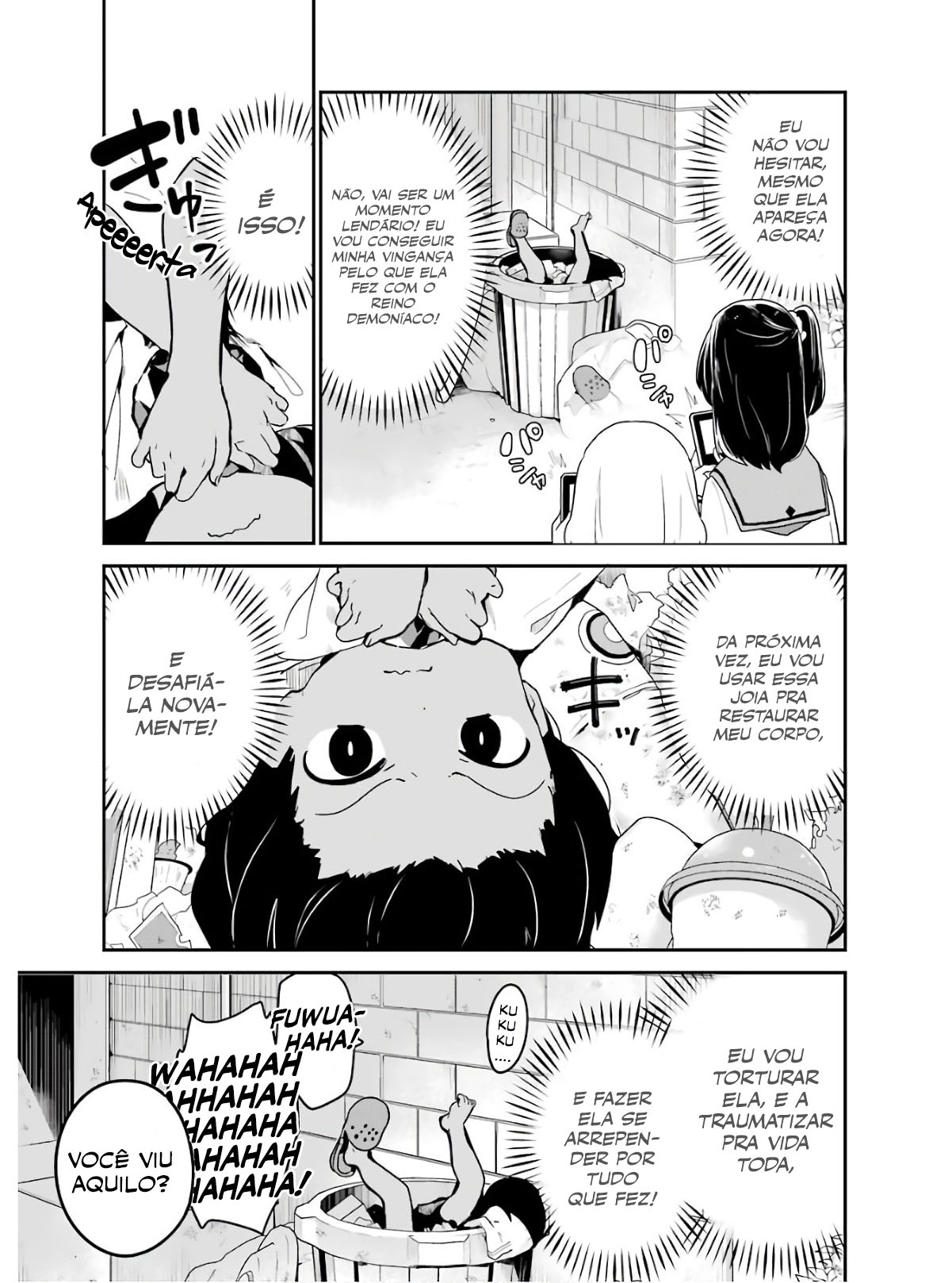 ページ 8