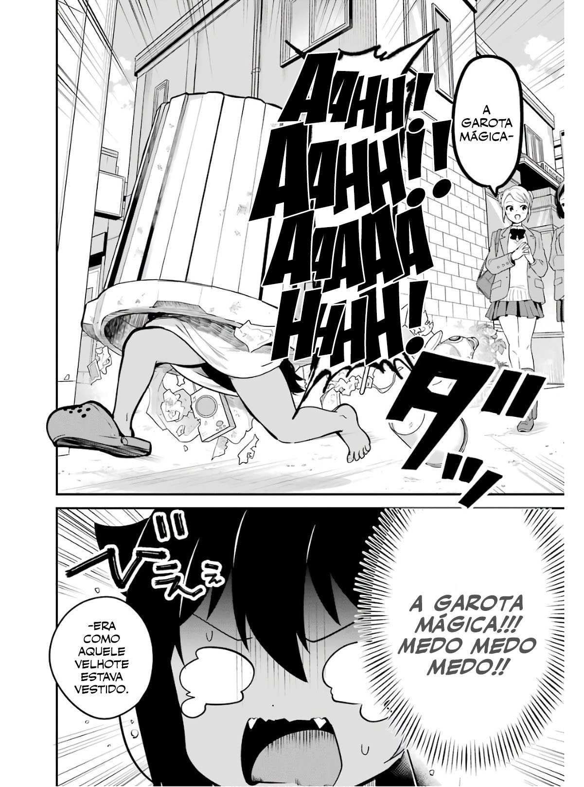 ページ 9