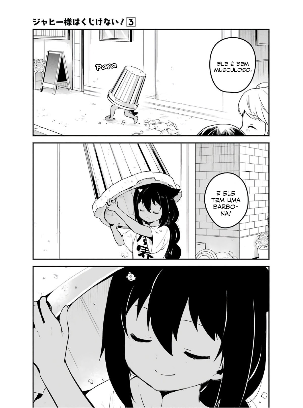 ページ 10