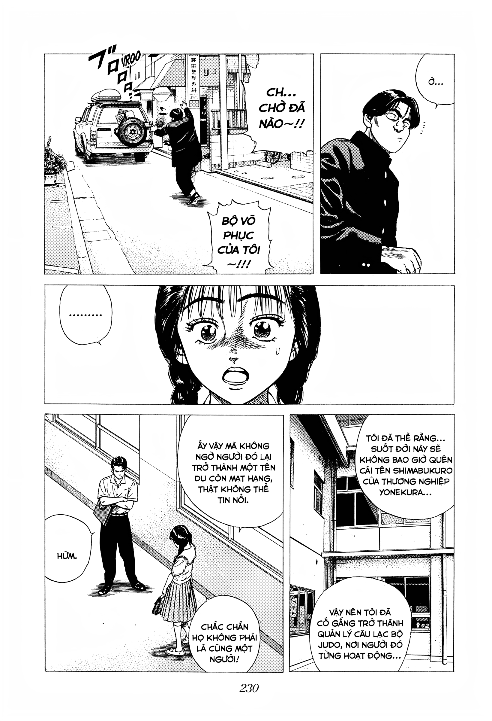 ページ 14