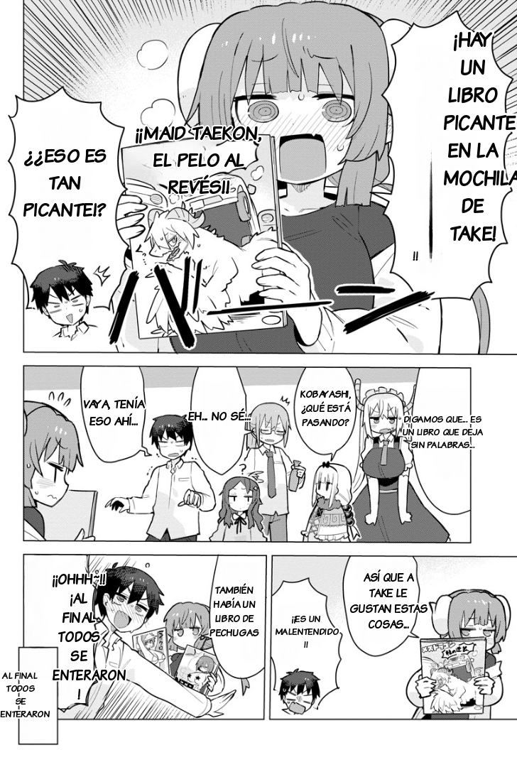 ページ 14