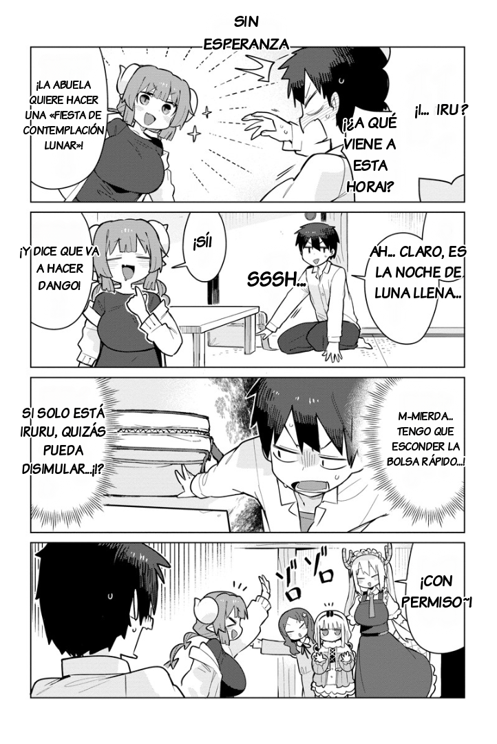 ページ 3