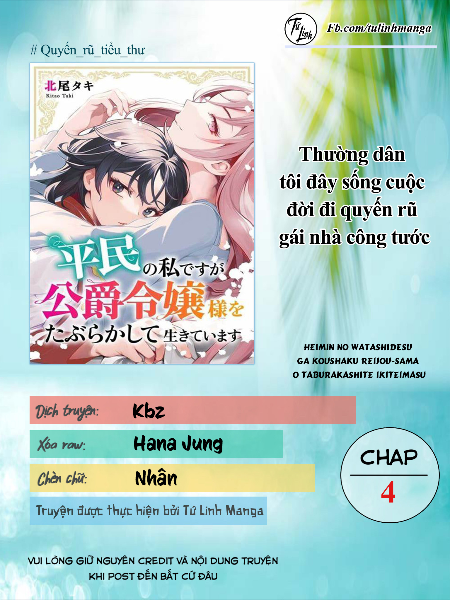 ページ 2