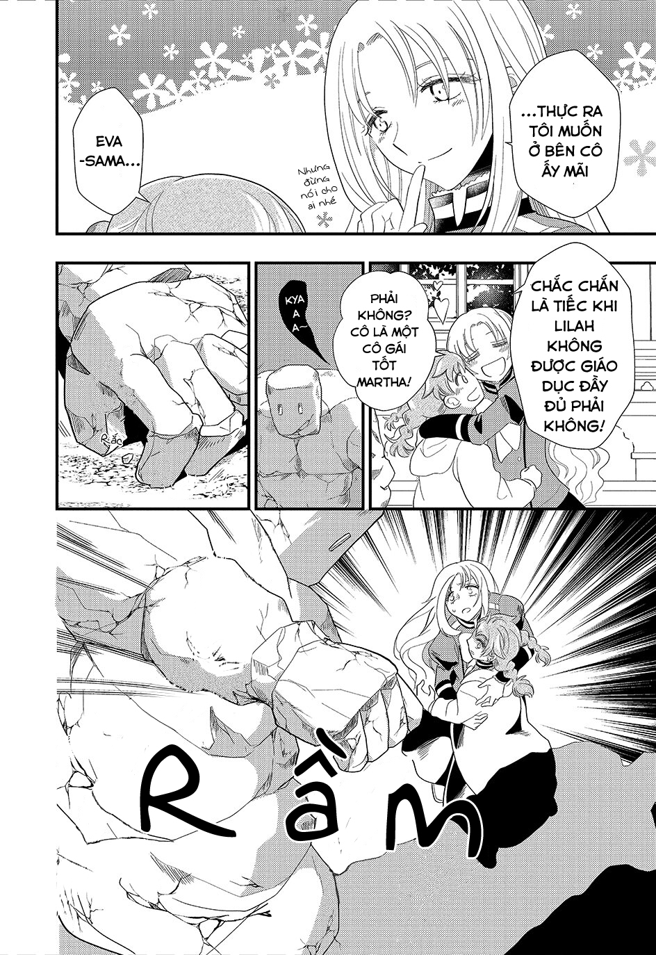 ページ 17