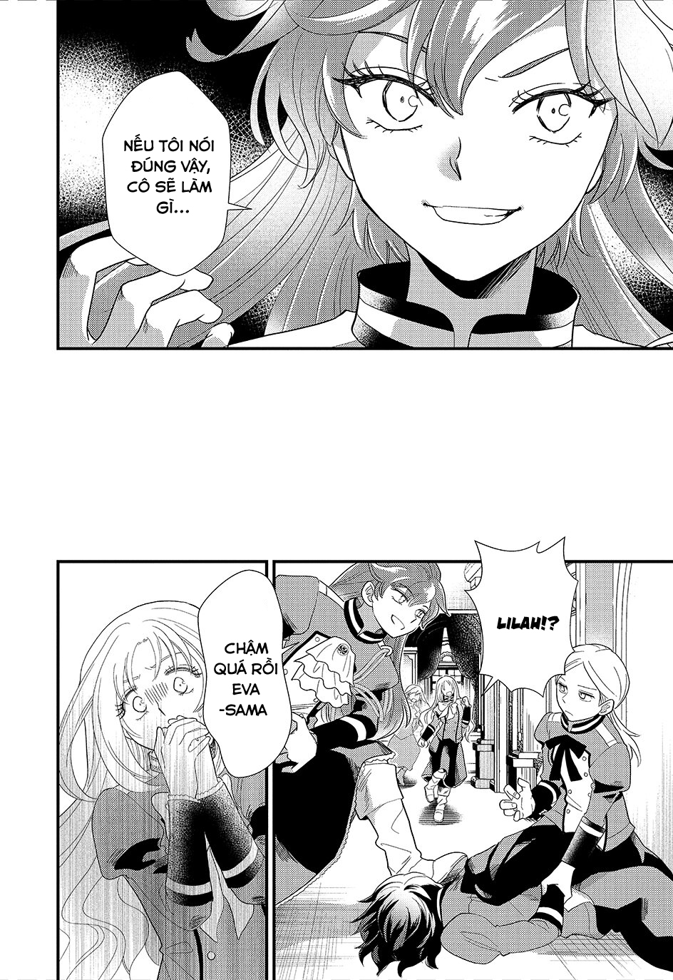 ページ 25