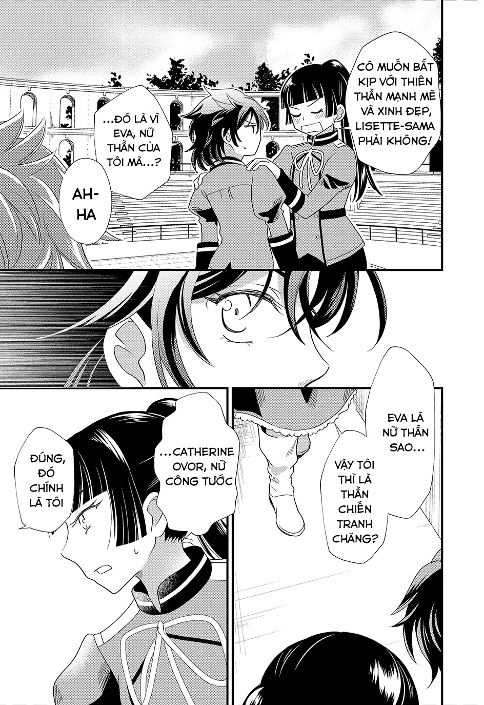 ページ 6