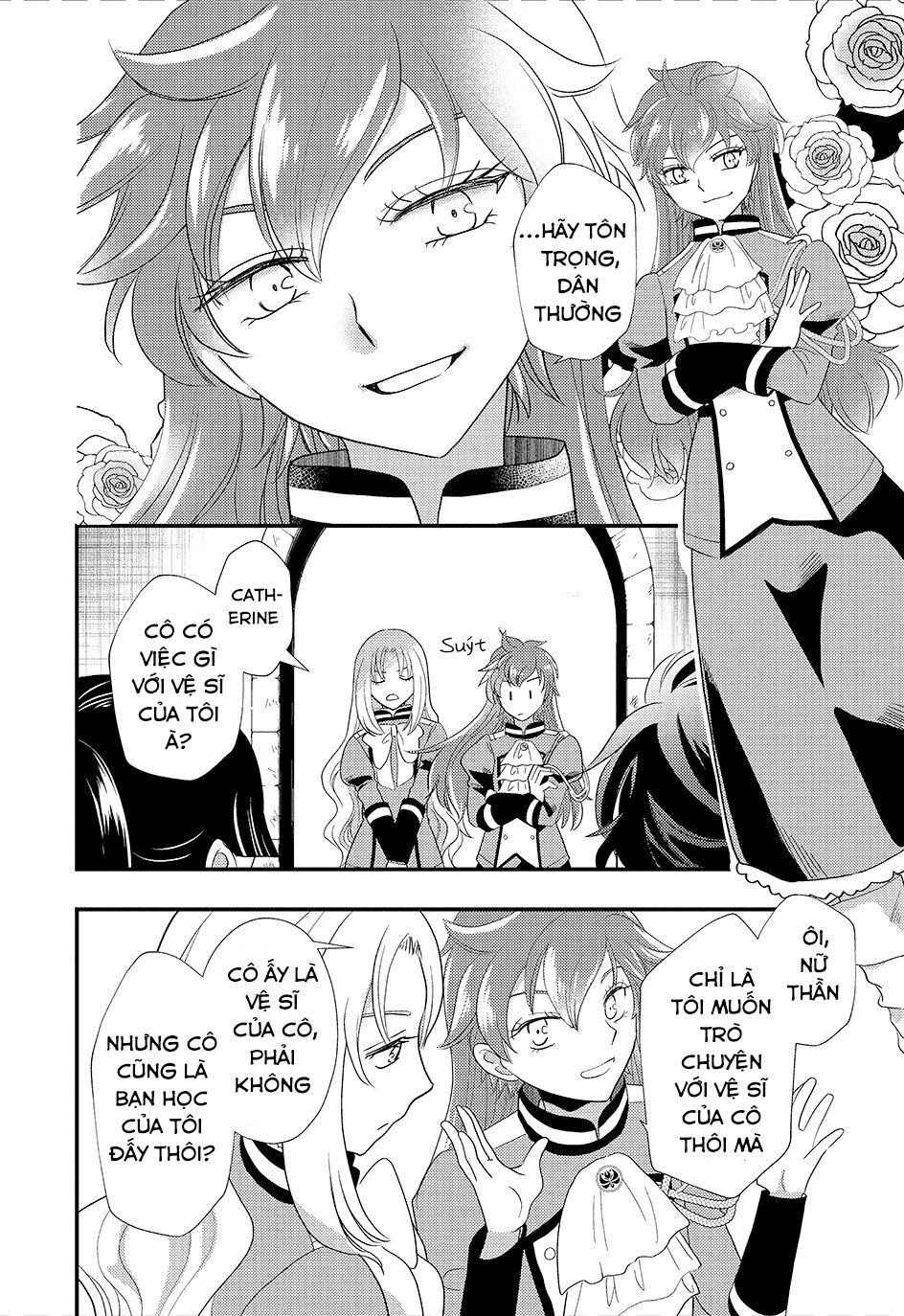 ページ 7