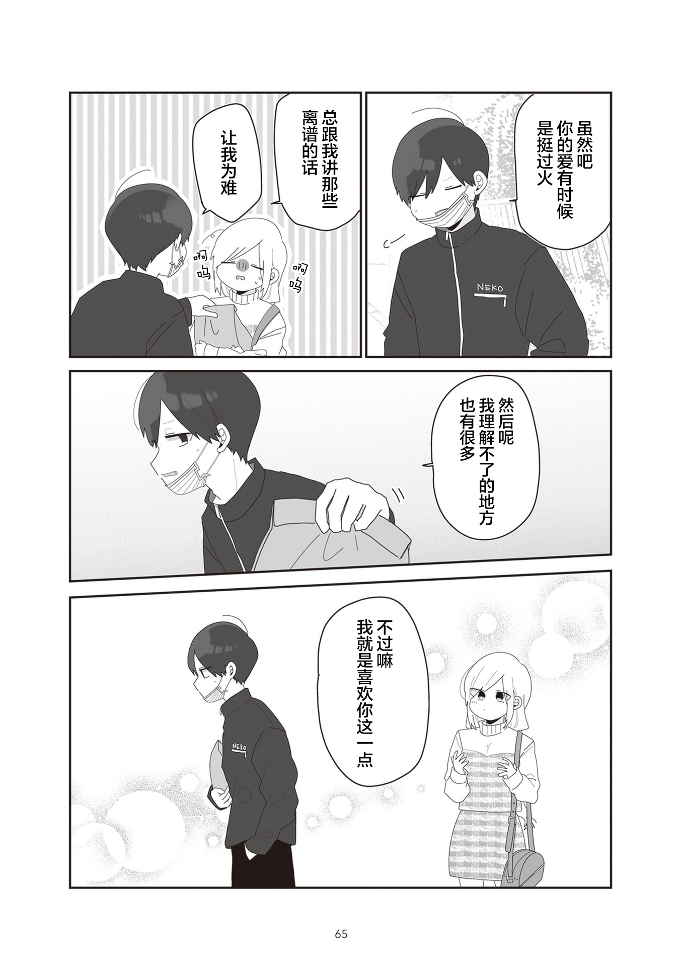 ページ 11