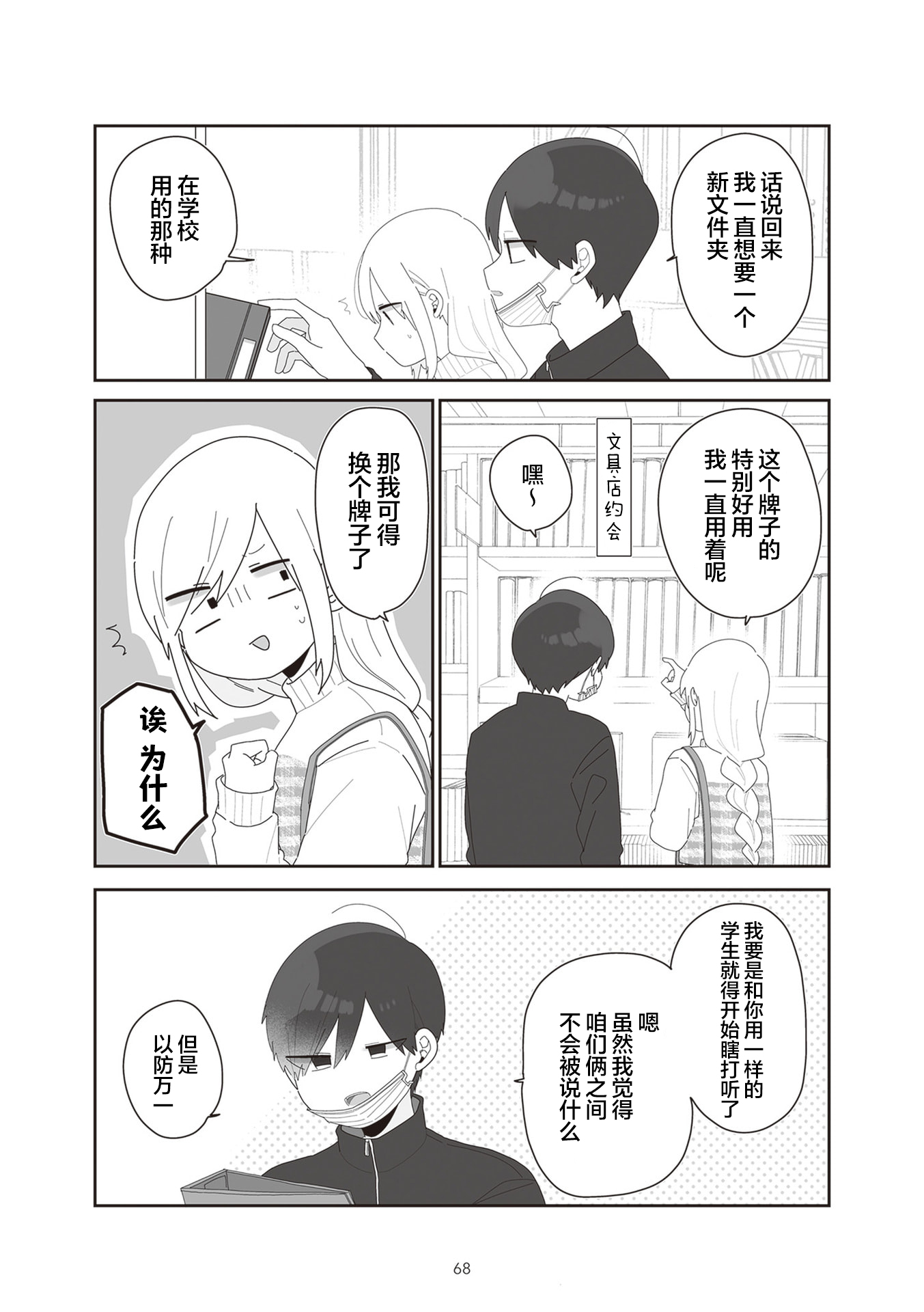 ページ 14