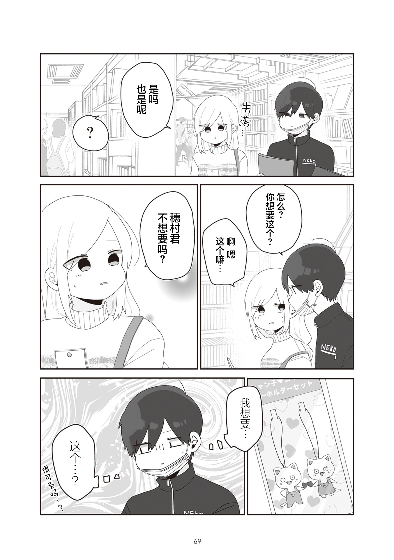 ページ 15