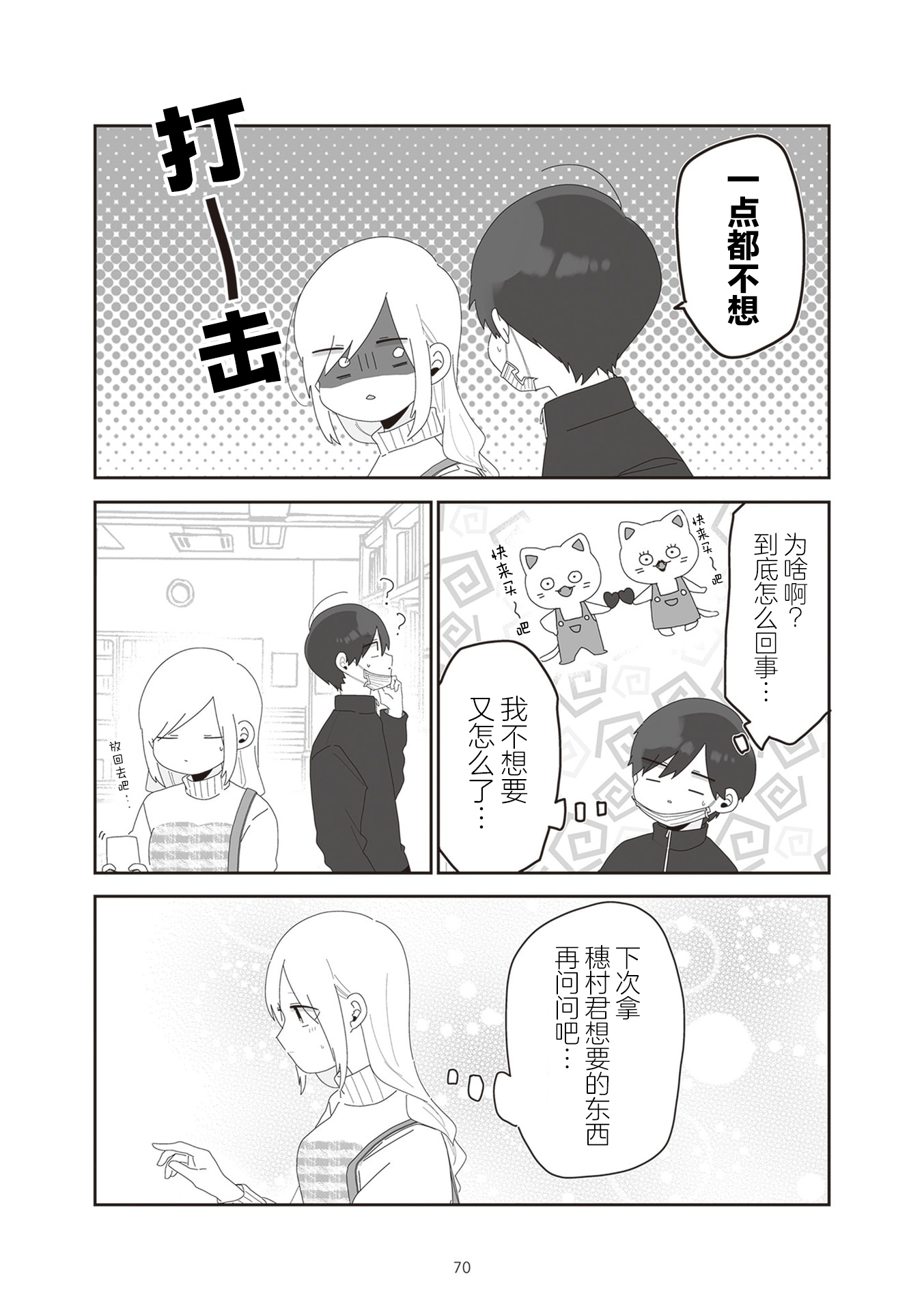 ページ 16