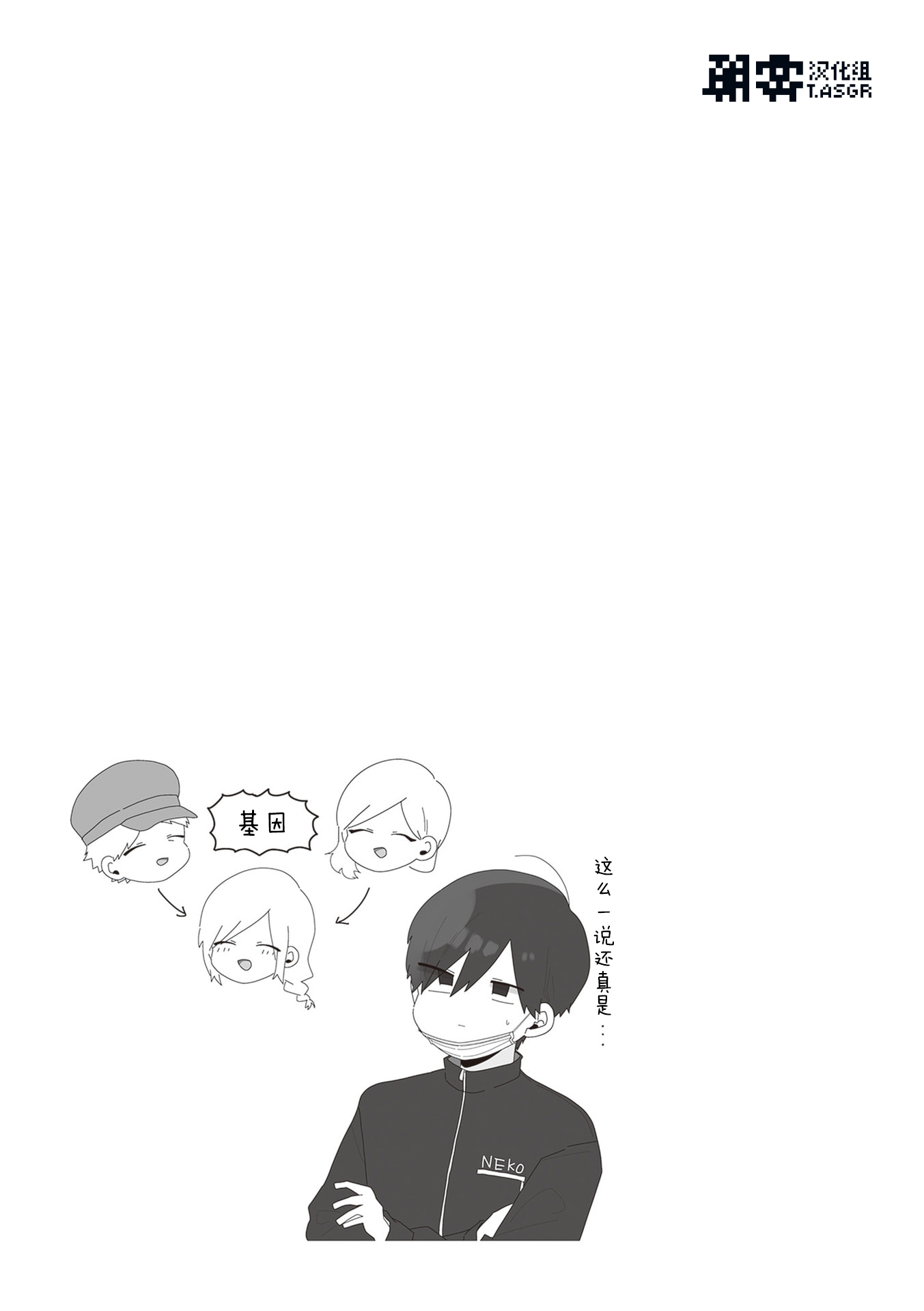 ページ 17
