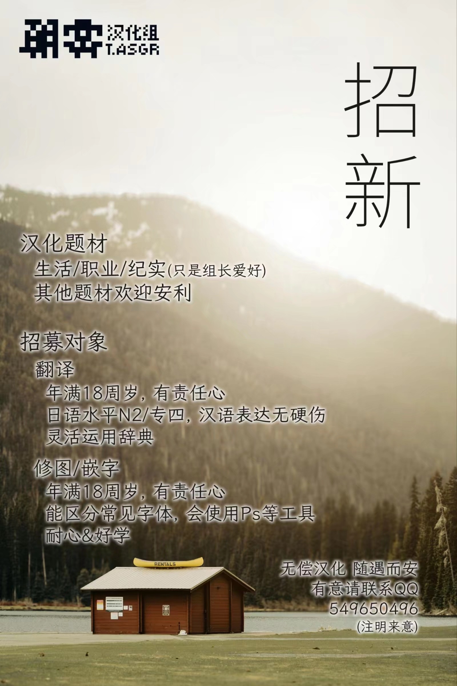 ページ 19
