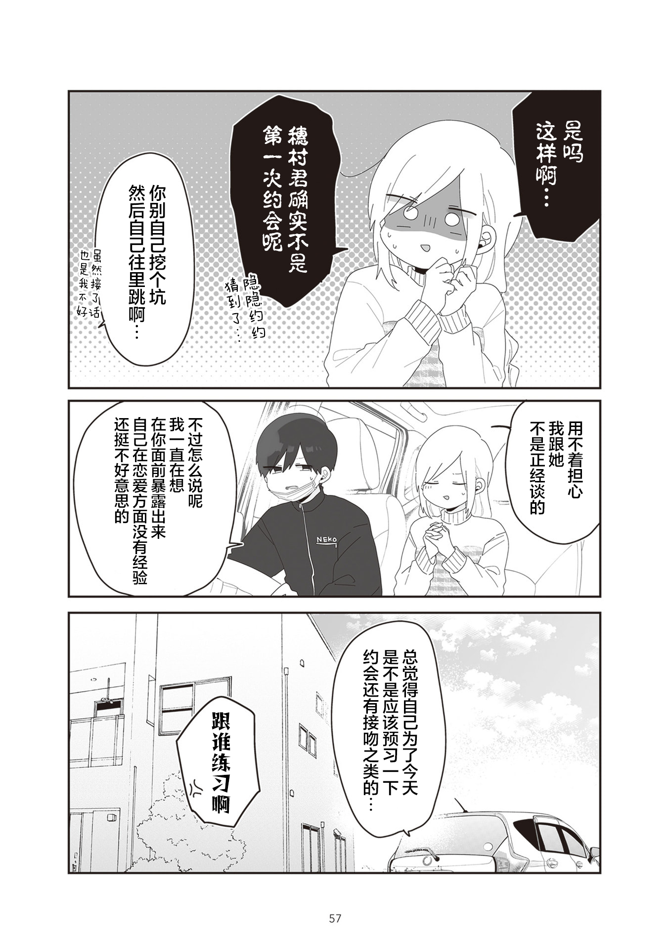 ページ 3